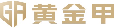黄金甲(中国区)有限公司官网